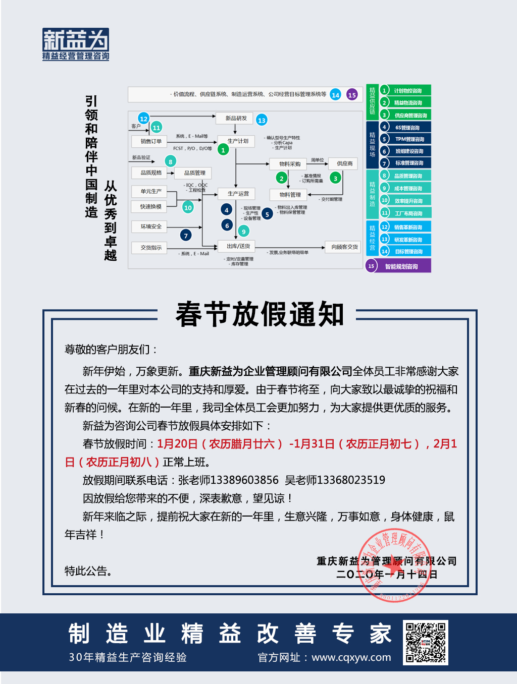 2020꼪