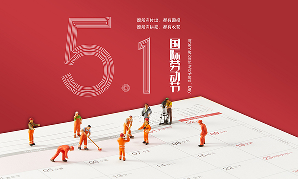ͼ_401712298_banner(1).jpg