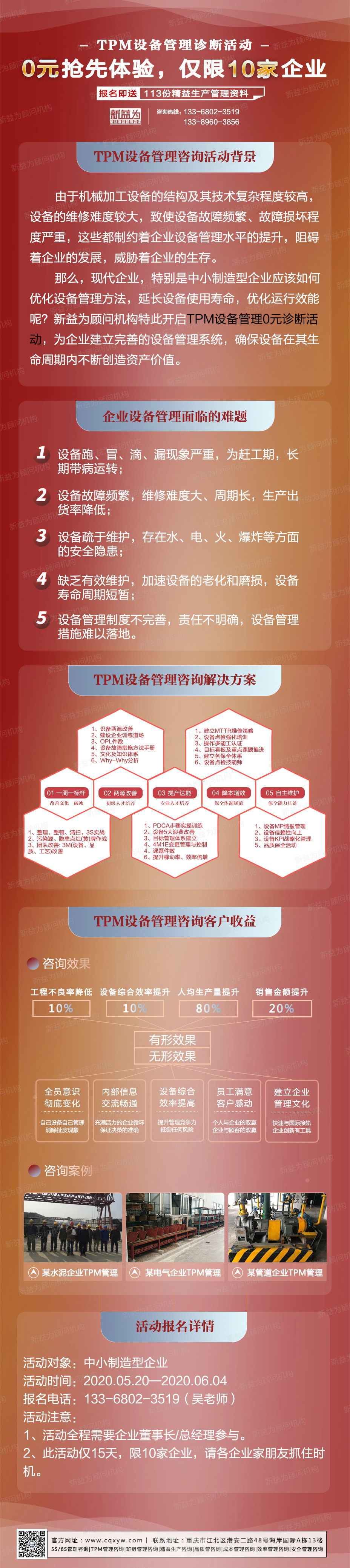 TPM豸ϻ