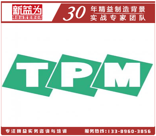 վ豸TPM