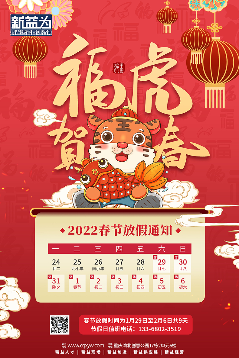 ӯ2022괺ڷż֪ͨ